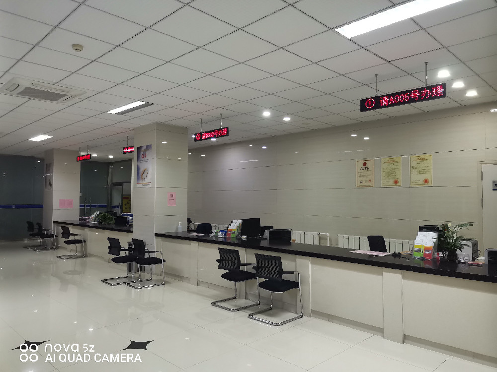 辦事大廳.jpg